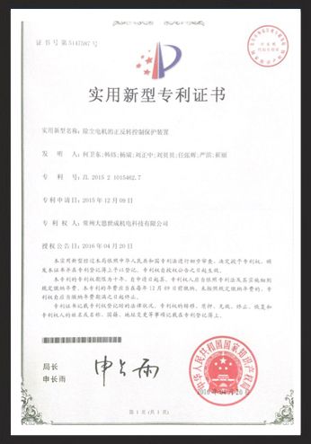 Letters patent